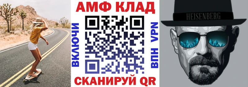 Amphetamine VHQ  KRAKEN рабочий сайт  Узловая 