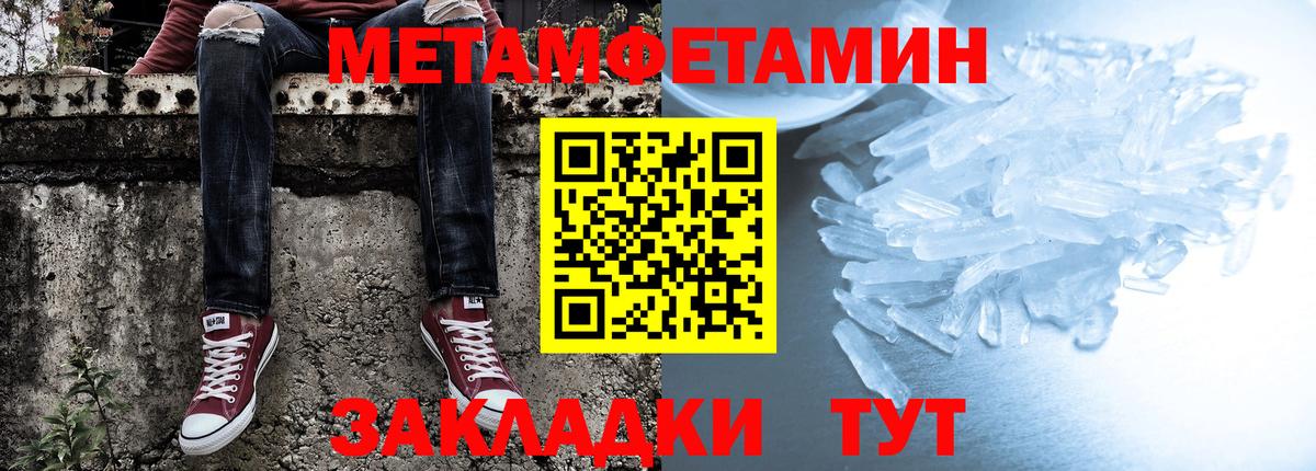 АМФ  Вход с VPN  блэк спрут   АМФЕТАМИН 98%  АМФ  Узловая 