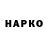 Героин гречка Progression improved