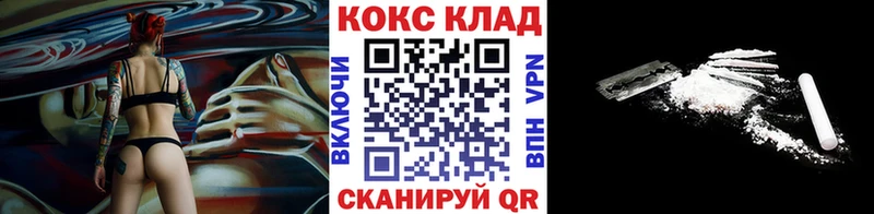 COCAIN Перу  купить наркотик  Узловая 