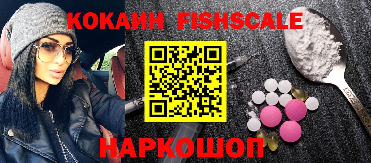 Узловая  Кокаин 98%  Вход с VPN  Кокаин  Cocaine Эквадор 
