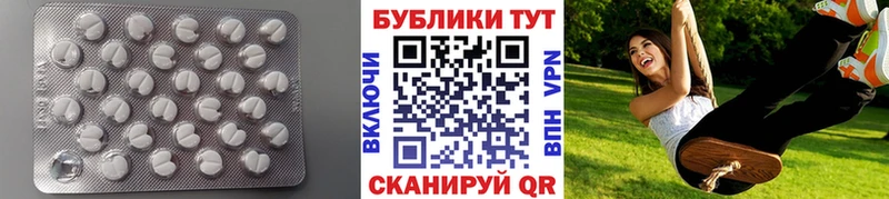 Экстази диски  Узловая 