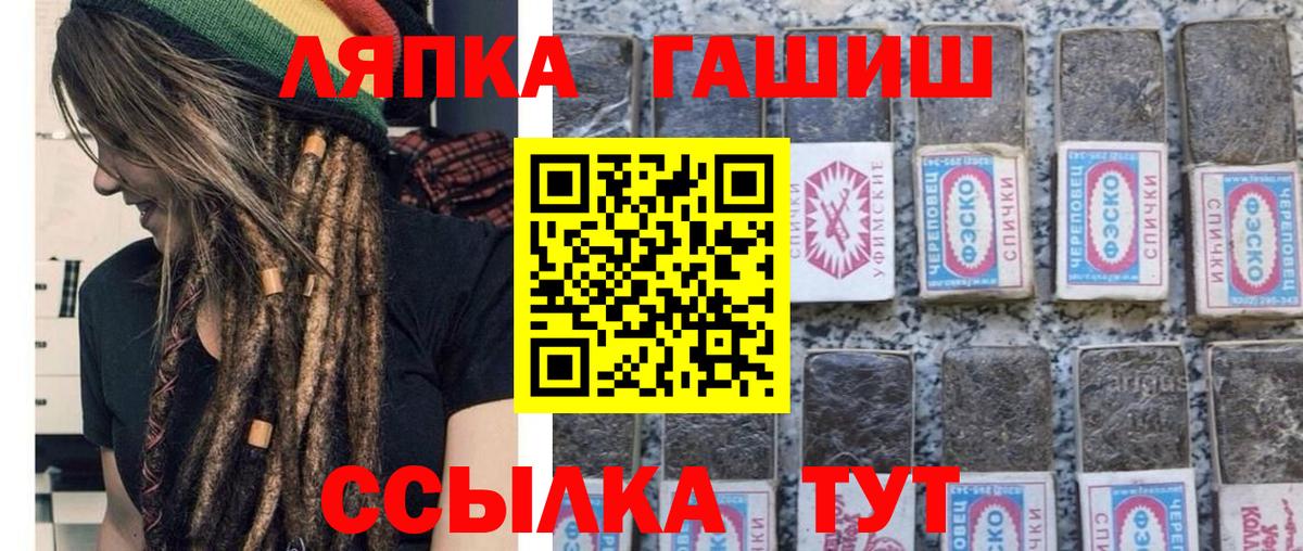 Узловая  ГАШ индика сатива  ГАШИШ AMNESIA HAZE  Гашиш  Вход с VPN 