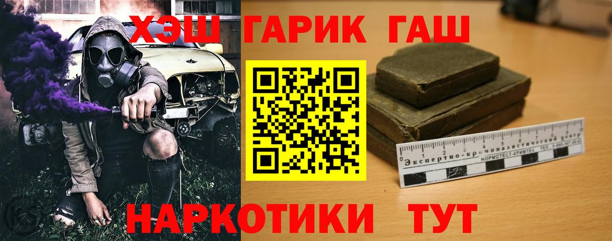 Гашиш AMNESIA HAZE Узловая