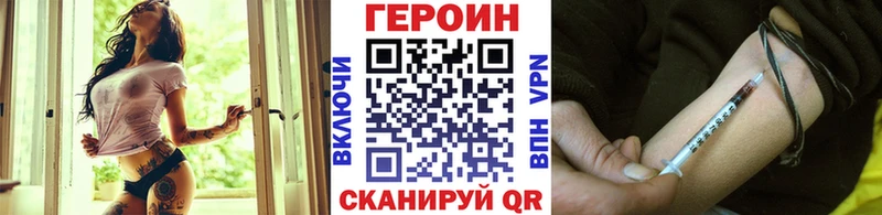 ГЕРОИН Афган  Узловая 