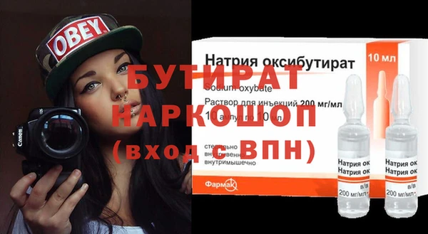 ALPHA PVP Бердск