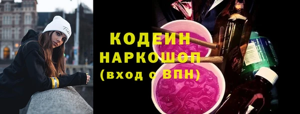 ALPHA PVP Бердск