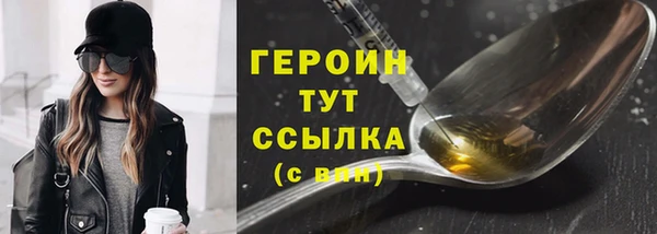 прущие крисы Лихославль