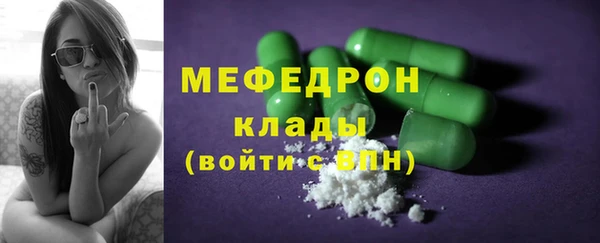 гидра Ачинск