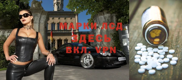 метамфетамин Липки