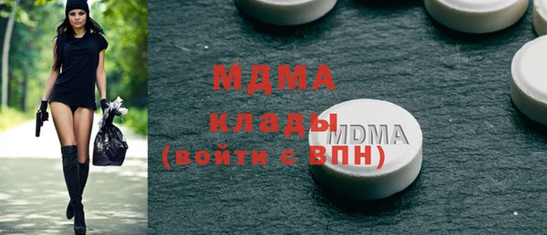 метамфетамин Липки
