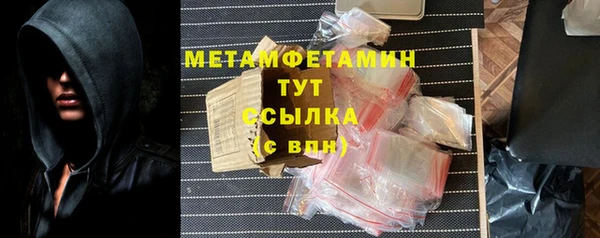 метамфетамин Липки