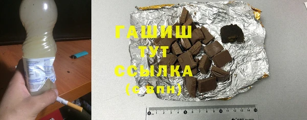 ALPHA PVP Бердск