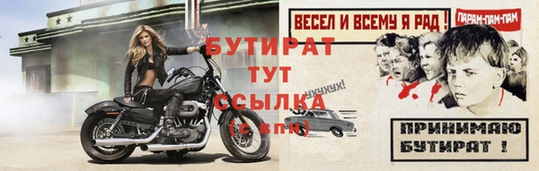метамфетамин Липки