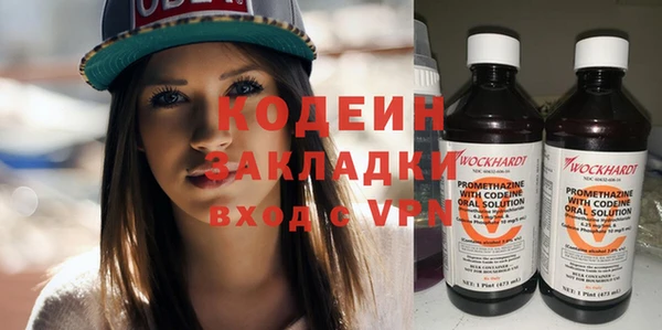 метамфетамин Липки