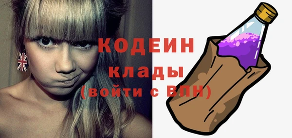 метамфетамин Липки