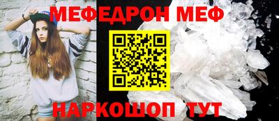 MDMA Premium VHQ Ипатово