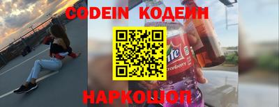 мяу мяу кристалл Изобильный