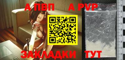 мяу мяу кристалл Изобильный