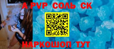 а пвп мука Ирбит