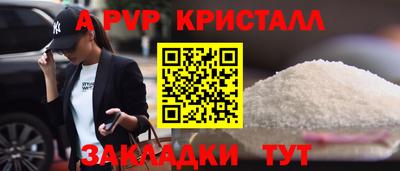 а пвп мука Ирбит