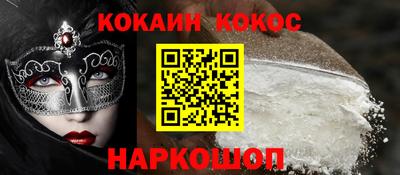 а пвп мука Ирбит