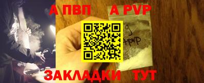 мяу мяу кристалл Изобильный