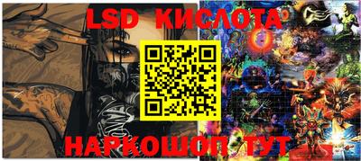 мяу мяу кристалл Изобильный