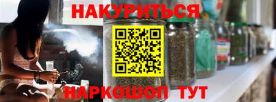 мяу мяу кристалл Изобильный
