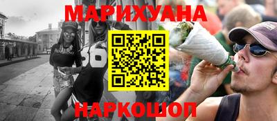 мяу мяу кристалл Изобильный