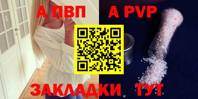 а пвп мука Ирбит