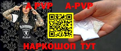 мяу мяу кристалл Изобильный