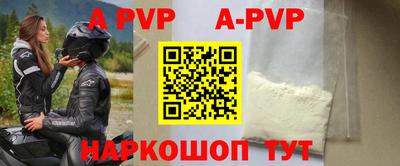 а пвп мука Ирбит