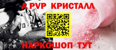 мяу мяу кристалл Изобильный