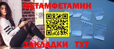 а пвп мука Ирбит