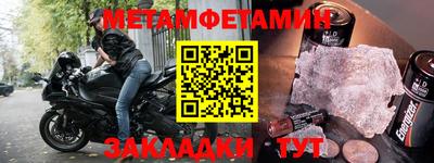 MDMA Premium VHQ Ипатово