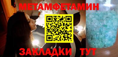 MDMA Premium VHQ Ипатово