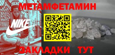 мяу мяу кристалл Изобильный