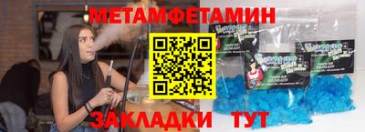 MDMA Premium VHQ Ипатово