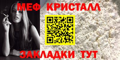 а пвп мука Ирбит