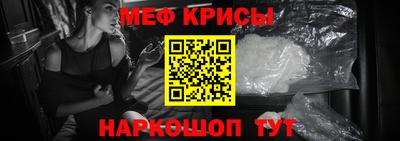 а пвп мука Ирбит