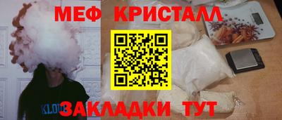 MDMA Premium VHQ Ипатово