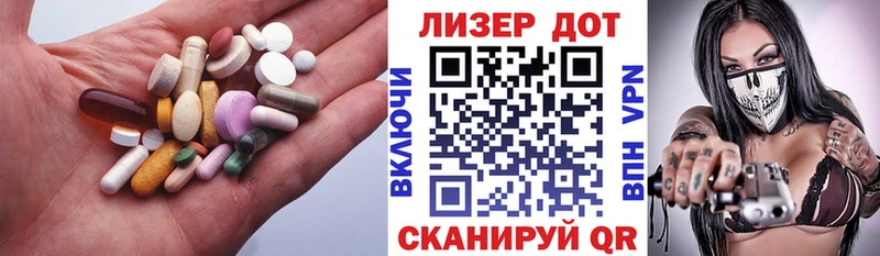 LSD-25 экстази ecstasy Узловая