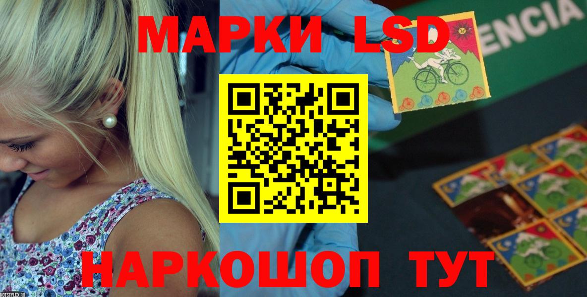 LSD-25 экстази  ЛСД экстази ecstasy  Узловая  Вход с VPN  ЛСД экстази кислота 