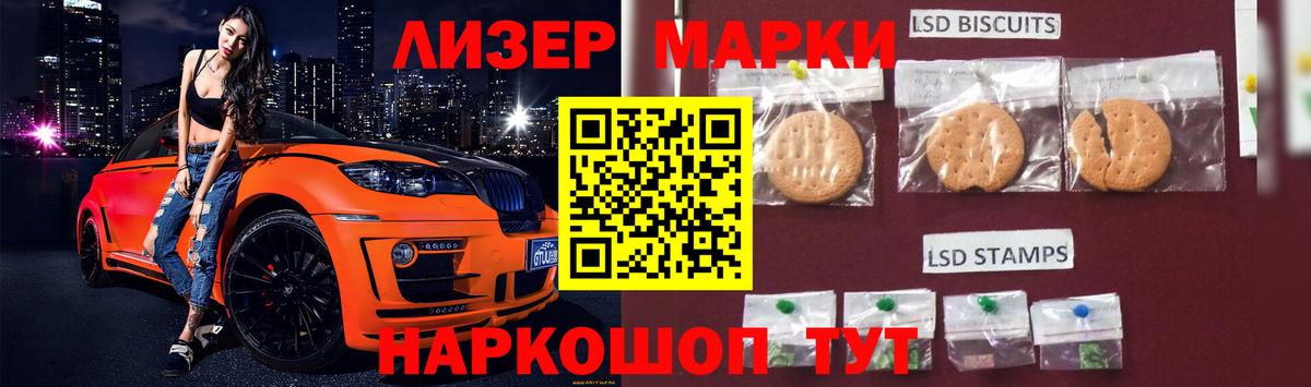 ЛСД экстази ecstasy Узловая