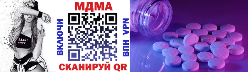 МДМА VHQ  Узловая 