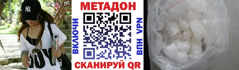 кракен зеркало  купить закладку  Узловая  МЕТАДОН мёд 
