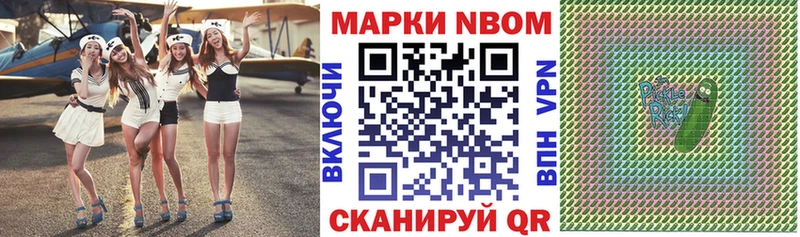 hydra ССЫЛКА  Узловая  Марки NBOMe 1,8мг  цена наркотик 