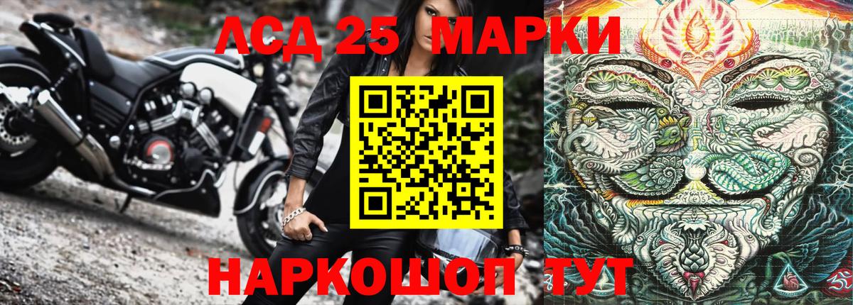 Узловая  Марки NBOMe 1500мкг  Марки NBOMe 1500мкг  Марки N-bome  Вход с VPN 