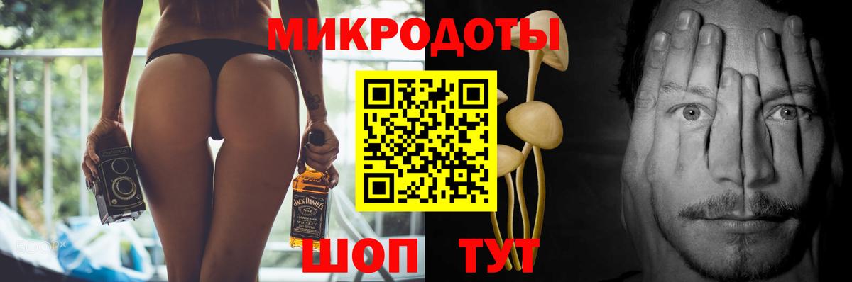 LSD-25  ГАШИШ  Бошки Шишки  Узловая  Мефедрон   Вход с VPN 